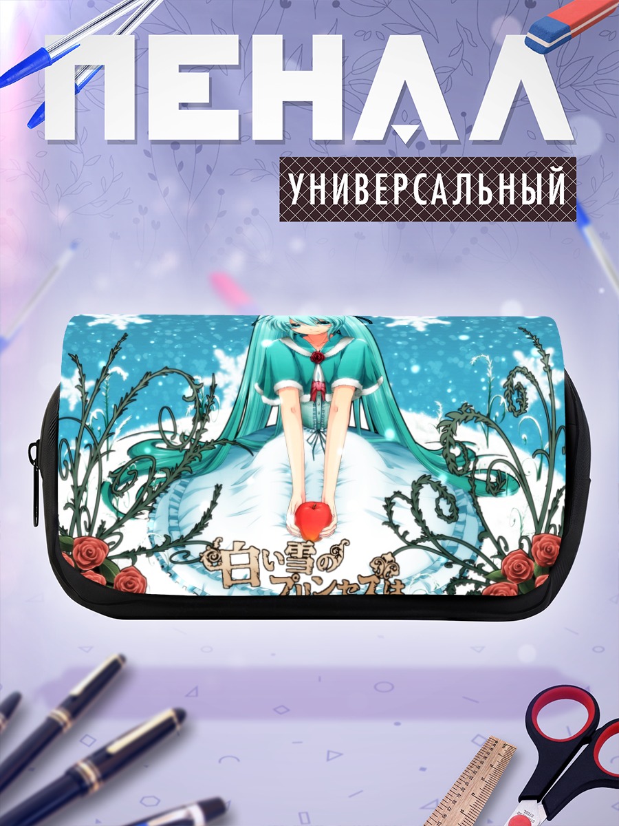 Пенал-косметичка Мику Хацунэ в снегу