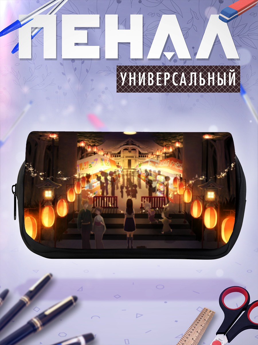 Пенал-косметичка Ночной японский фестиваль