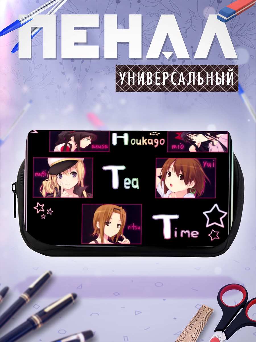 Пенал-косметичка Девушки K-On!