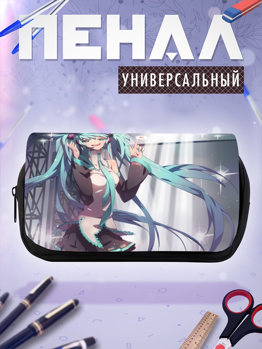 Пенал-косметичка Мику Хацунэ на сцене