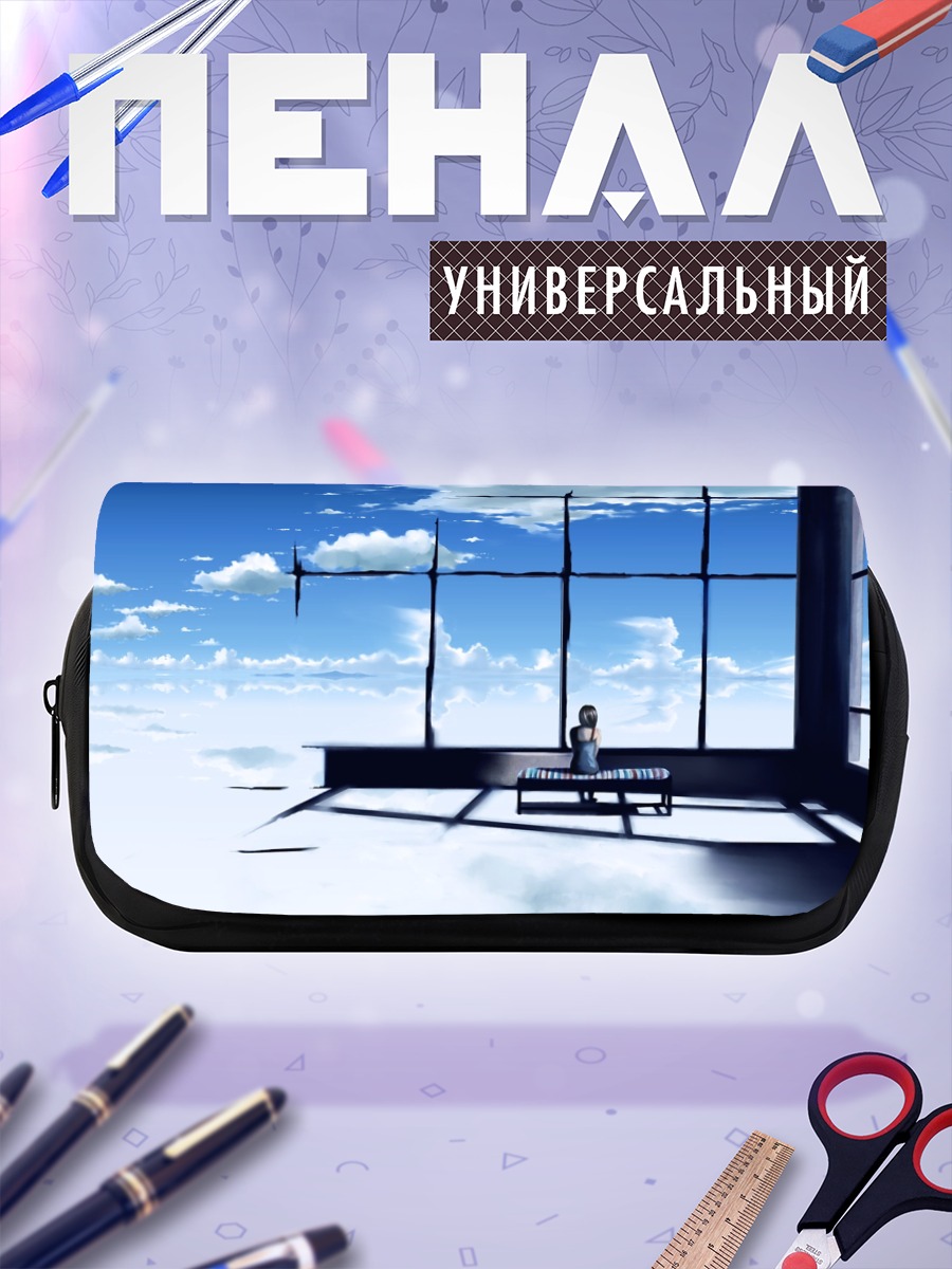 Пенал-косметичка Небо в окне