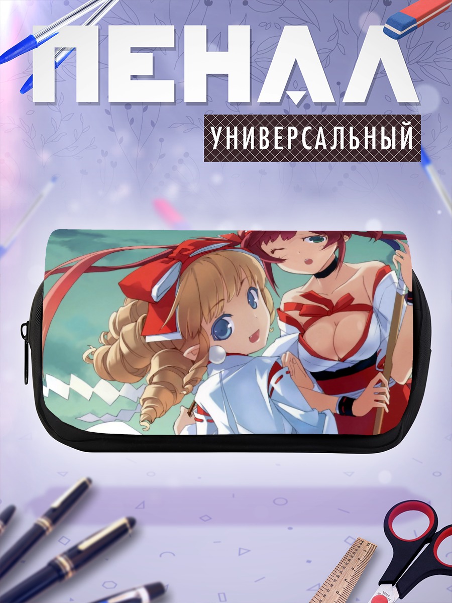Пенал-косметичка Айри и Юмир