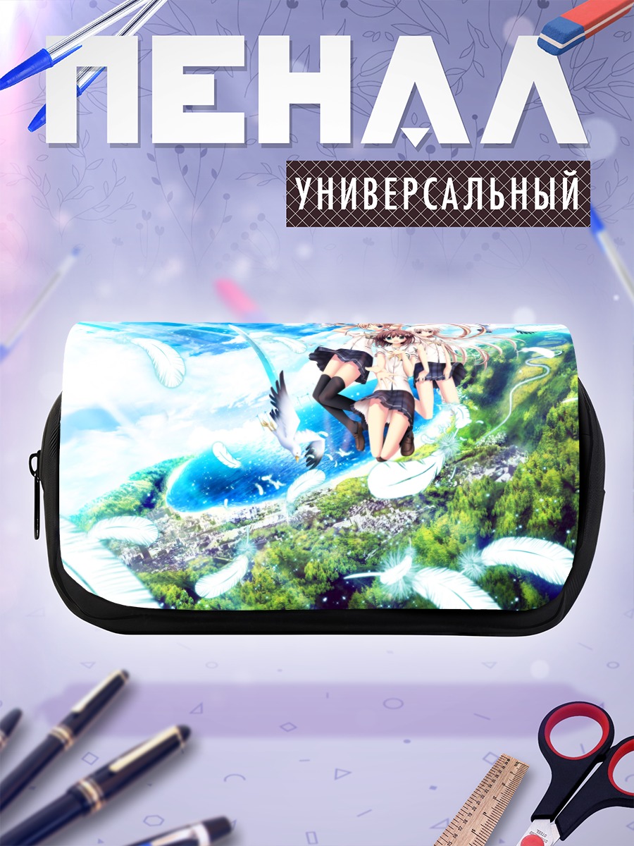 Пенал-косметичка Рин Минами в небесах