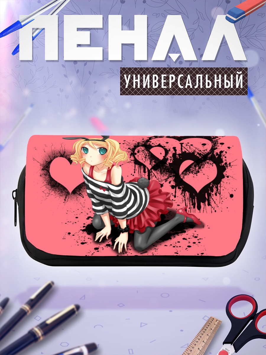 Пенал-косметичка Рин Кагамин в сердцах