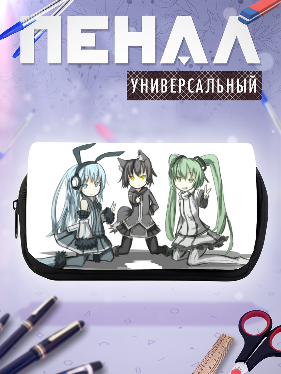 Пенал-косметичка Мику Хацунэ и подруги