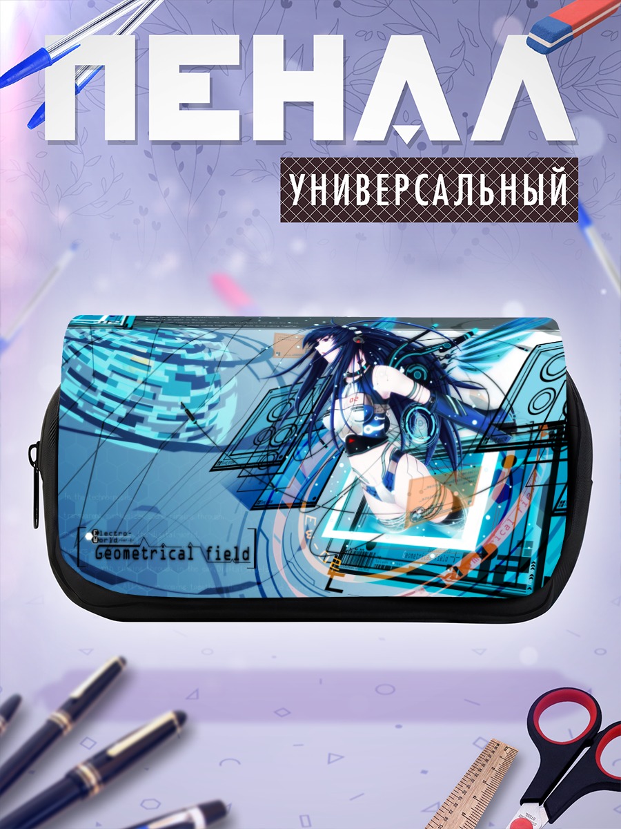 Пенал-косметичка Футаба в геометрии