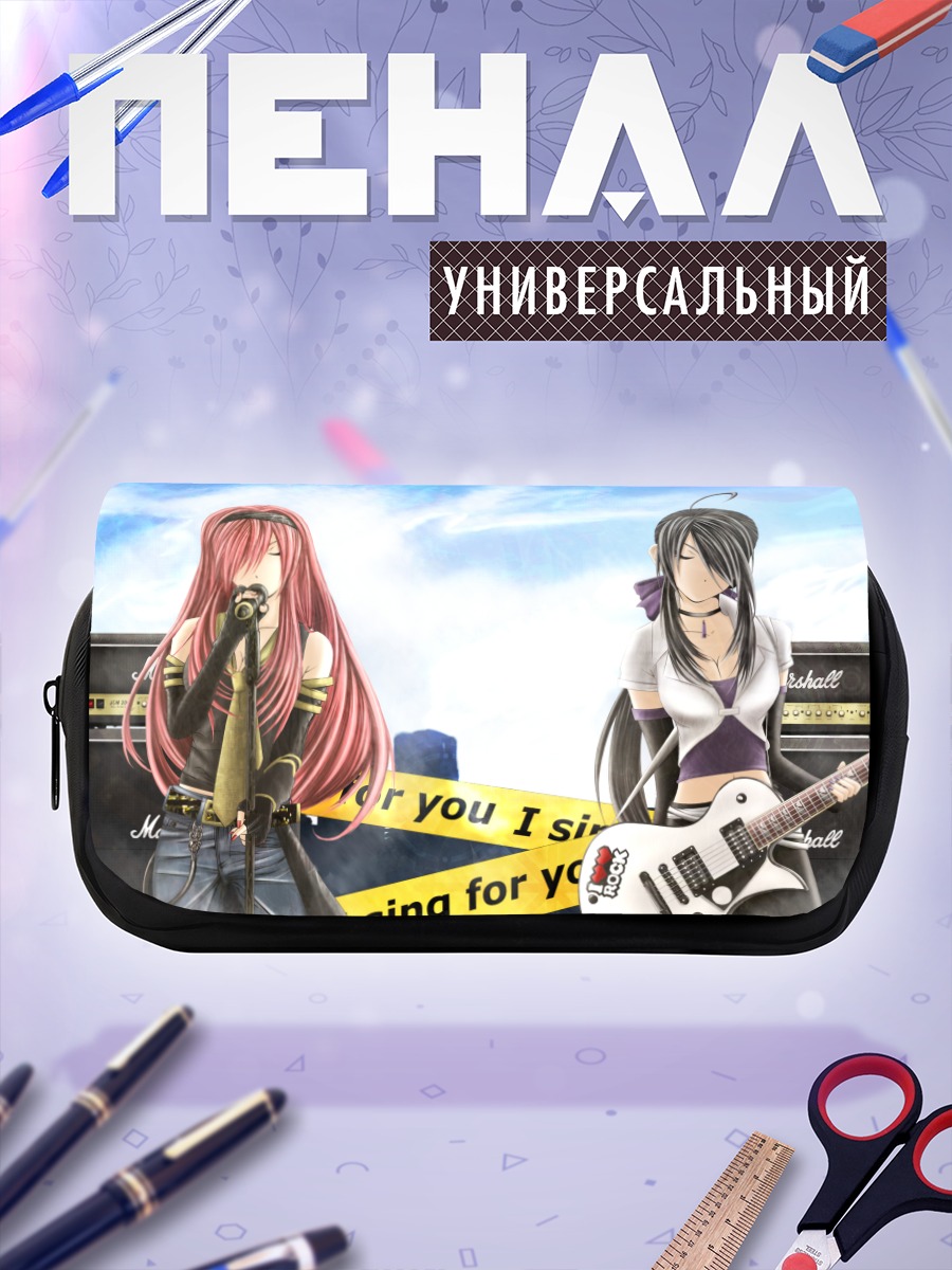 Пенал-косметичка Лука Мегуринэ с гитарой