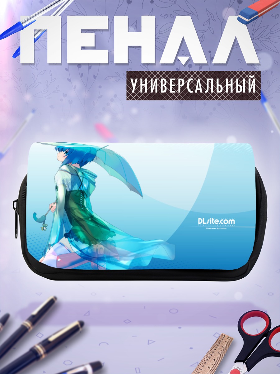 Пенал-косметичка Эль Свит с зонтом