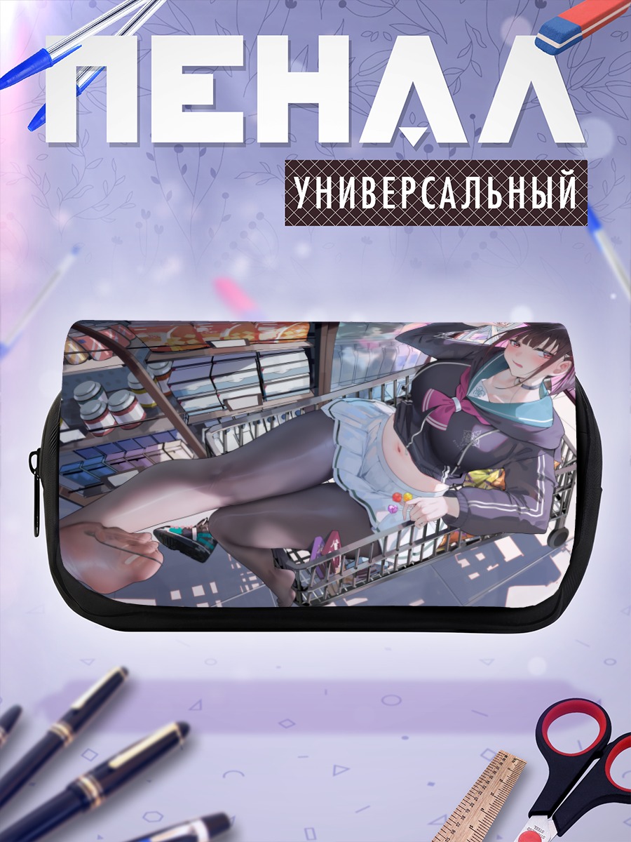 Пенал-косметичка Кадзуса Кёяма в магазине