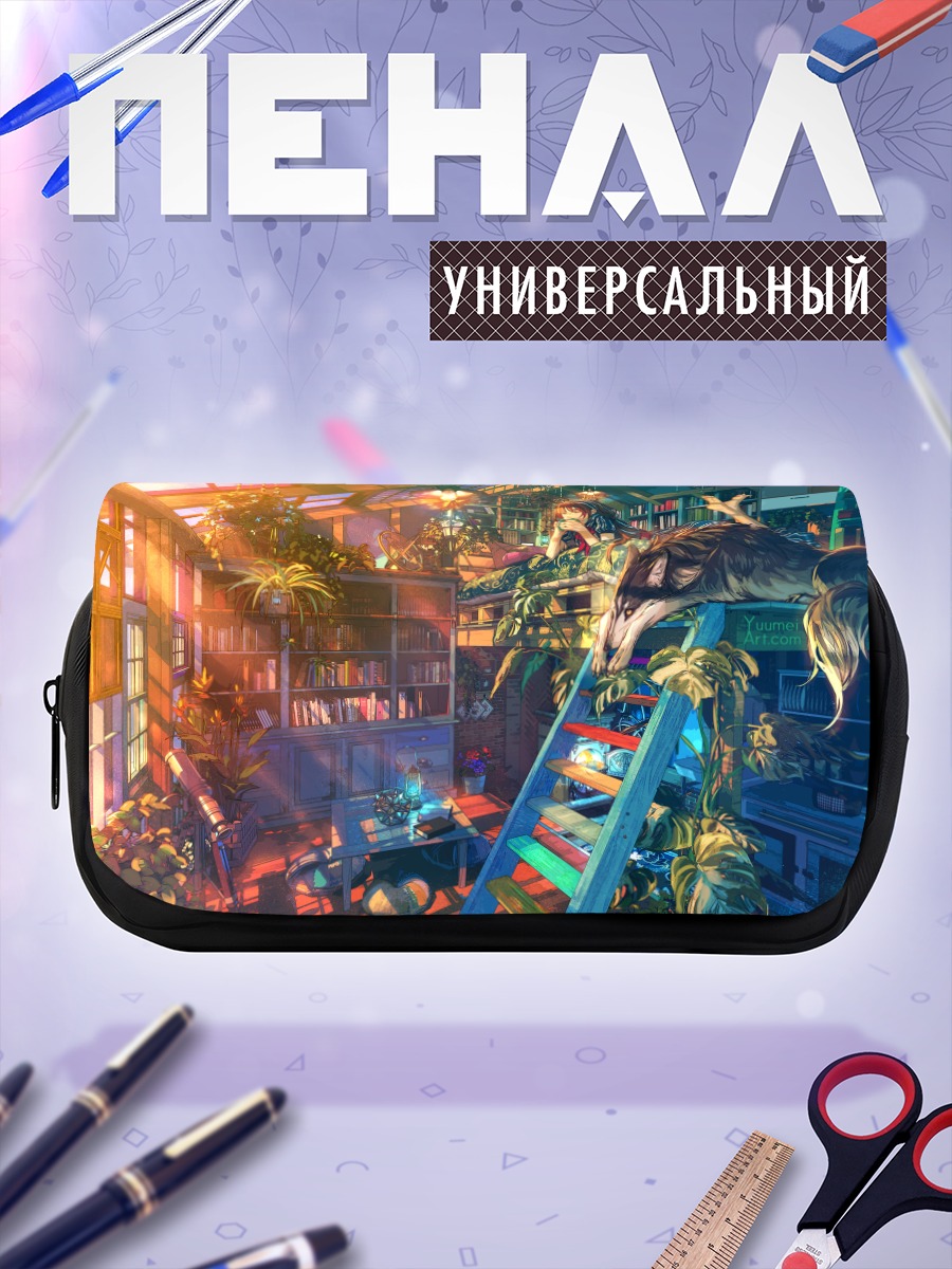 Пенал-косметичка Волк на лестнице