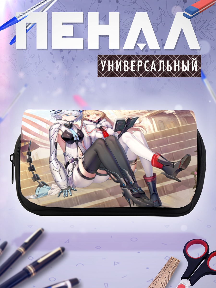 Пенал-косметичка Девушки с книгой
