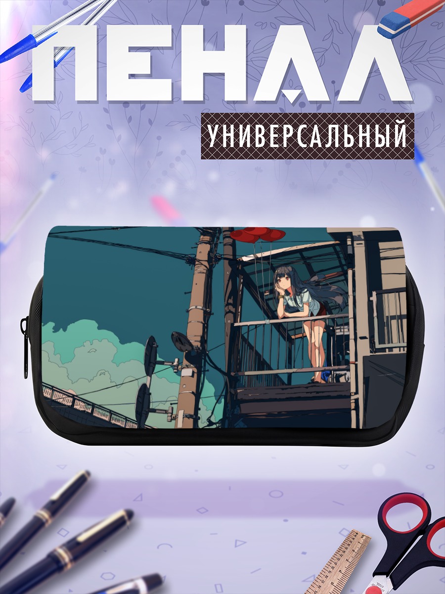 Пенал-косметичка Девушка на крыше