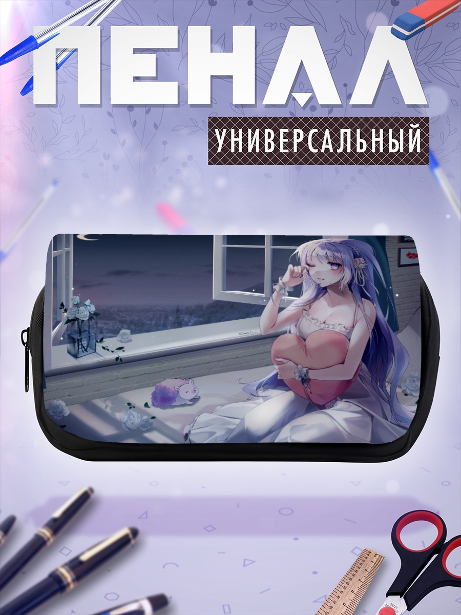 Пенал-косметичка Девушка под луной
