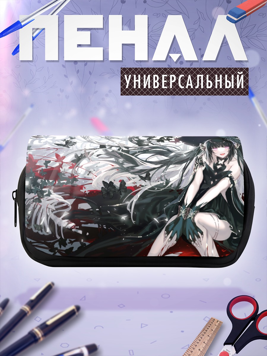 Пенал-косметичка Девушка со скелетом