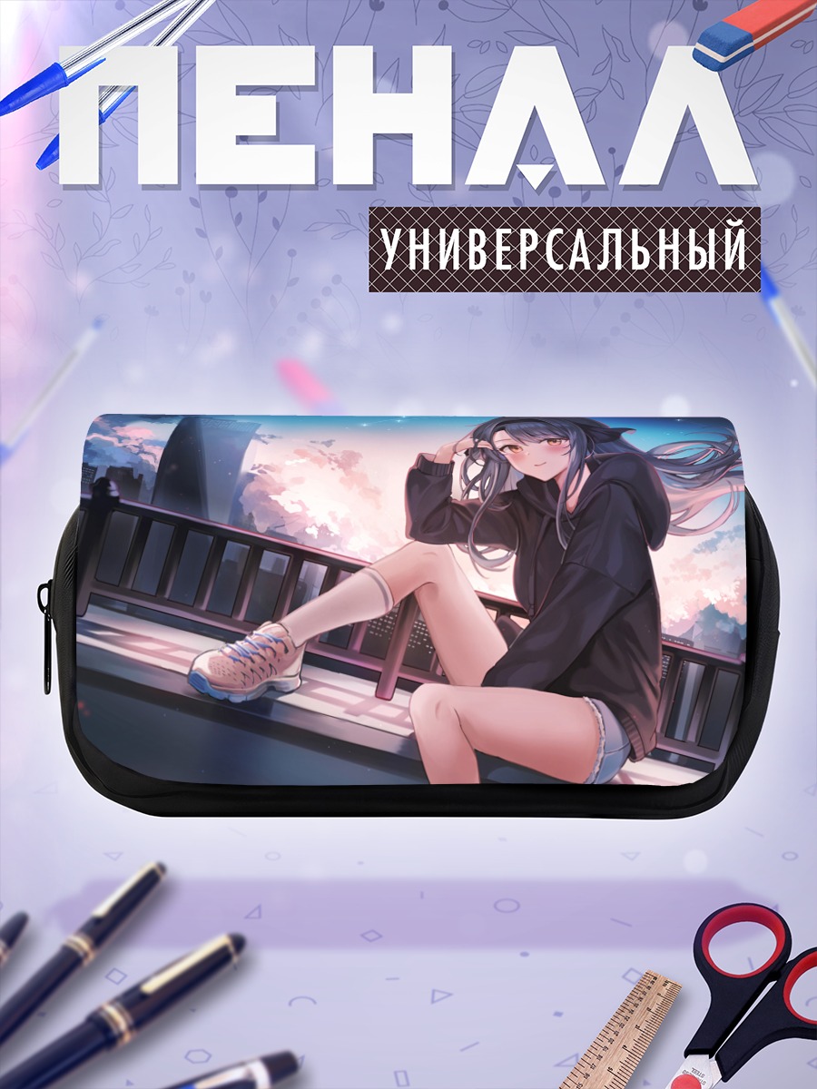 Пенал-косметичка Девушка на крыше