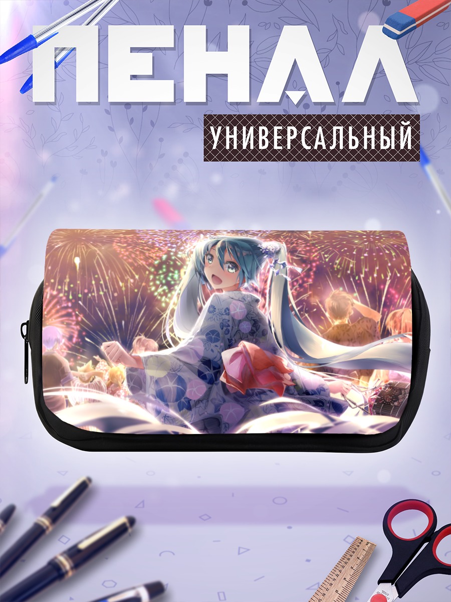 Пенал-косметичка Мику Хацунэ и фейерверки