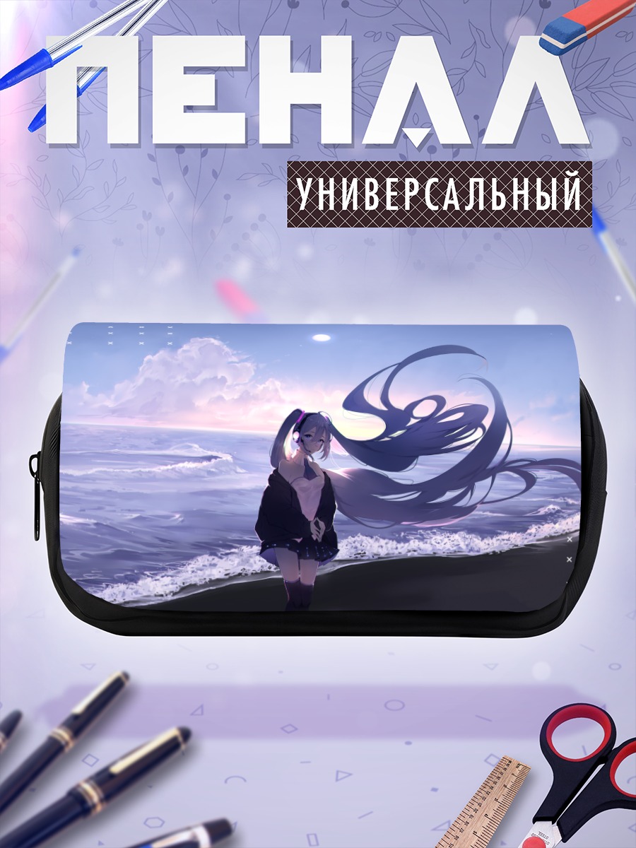 Пенал-косметичка Мику Хацунэ у моря