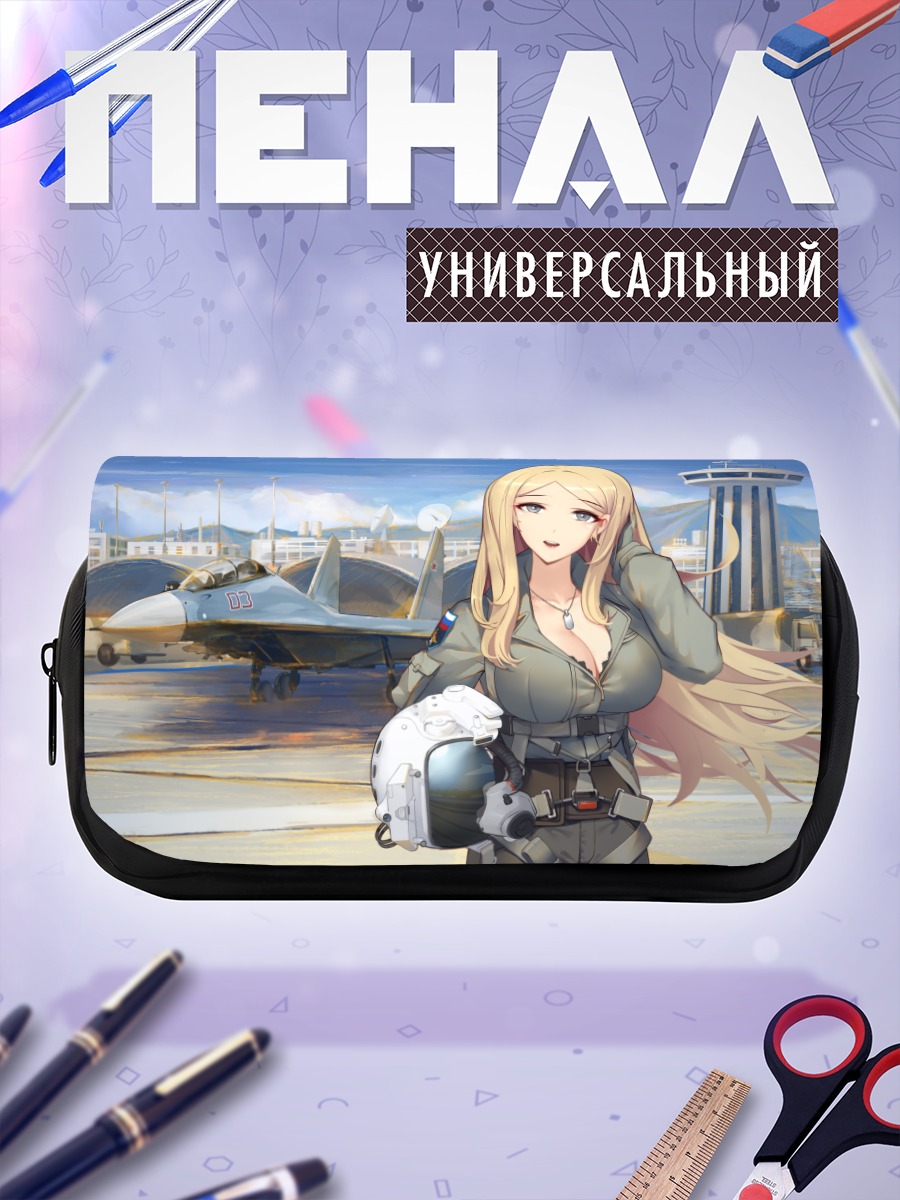 Пенал-косметичка Пилот в облаках