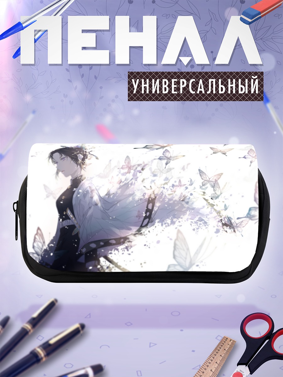 Пенал-косметичка Шинобу Кочо и бабочки