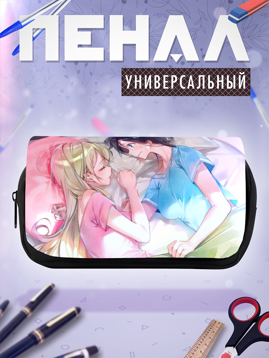 Пенал-косметичка Рен Фурутачи и Акуру Хаяхоши
