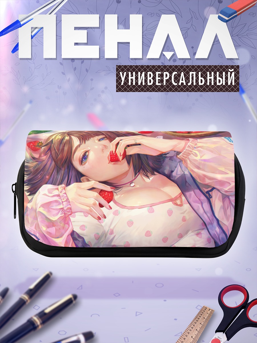 Пенал-косметичка Девушка с клубникой