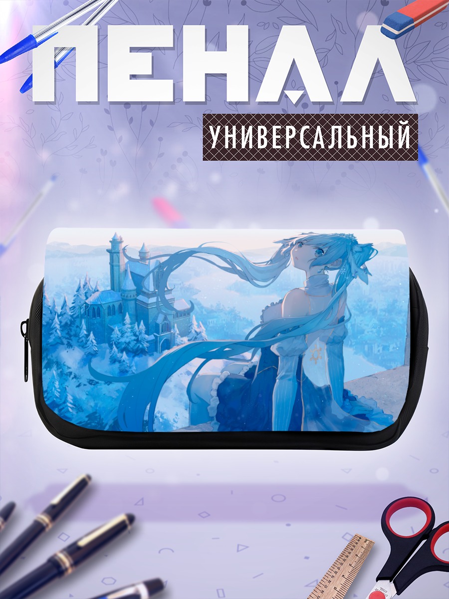 Пенал-косметичка Мику Хацунэ в замке
