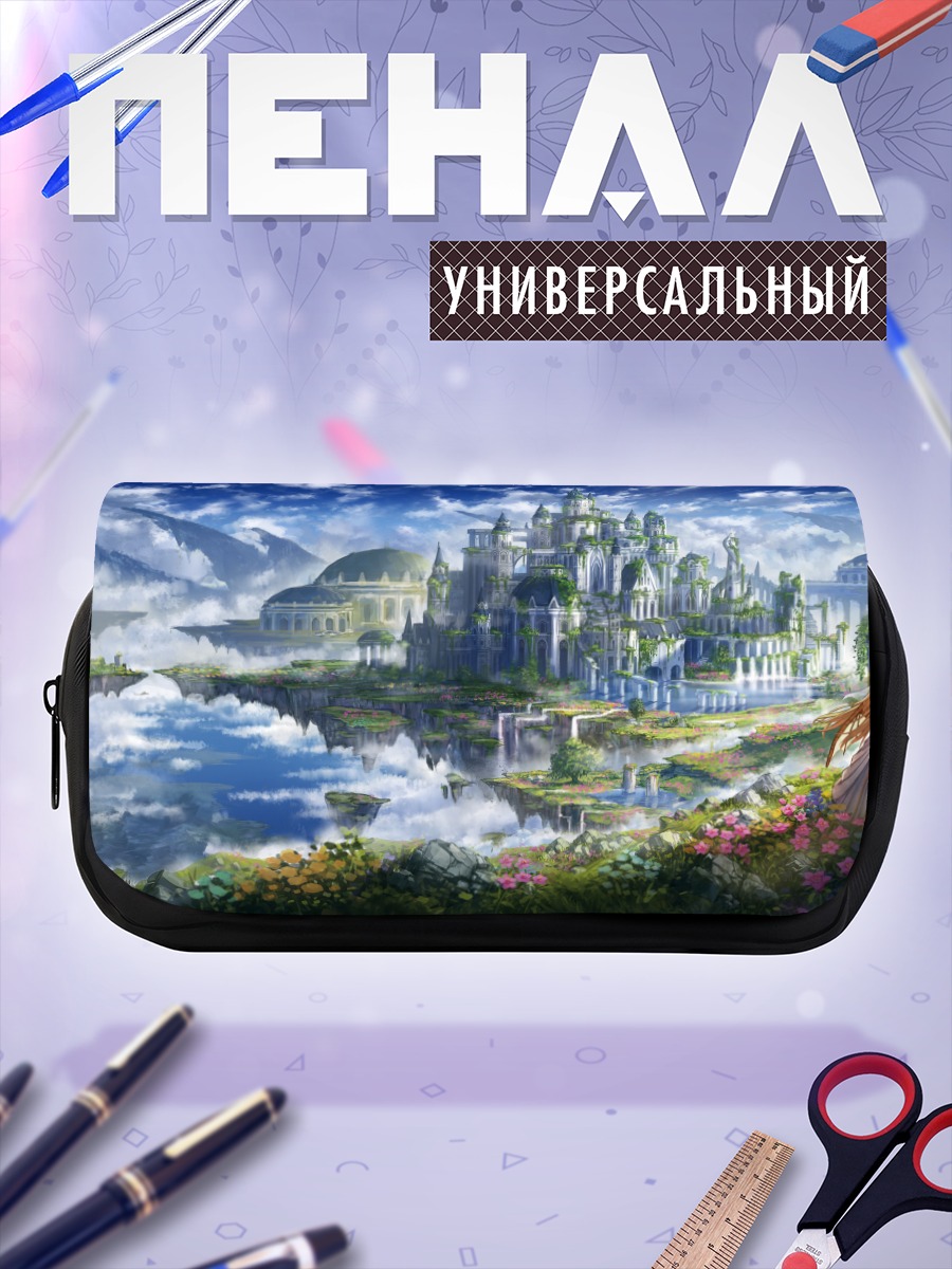 Пенал-косметичка Небесный замок в цветах