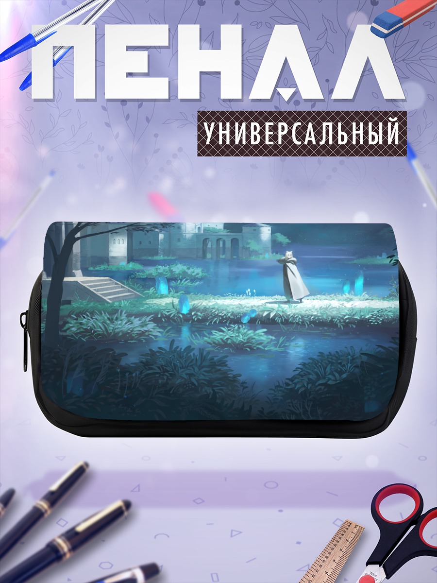 Пенал-косметичка Замок у воды