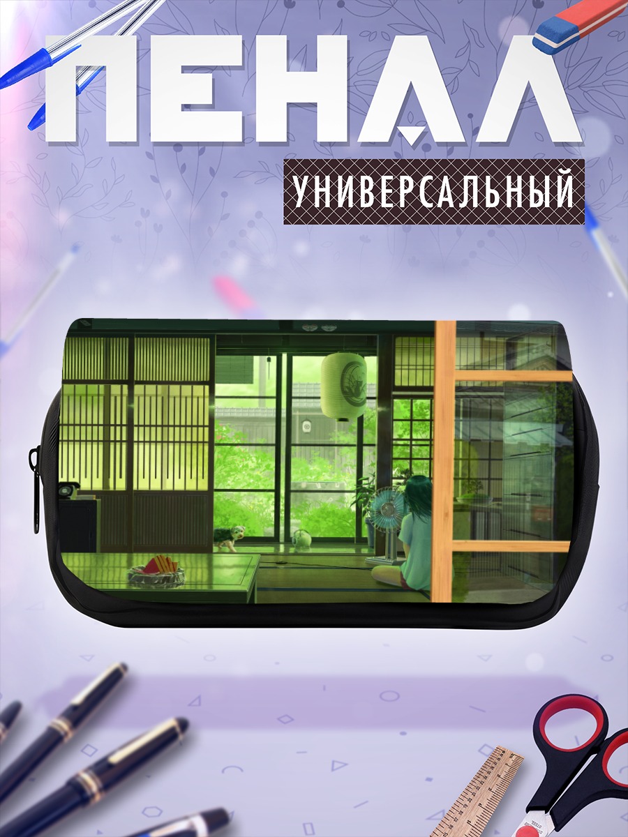 Пенал-косметичка Летний полдень в саду