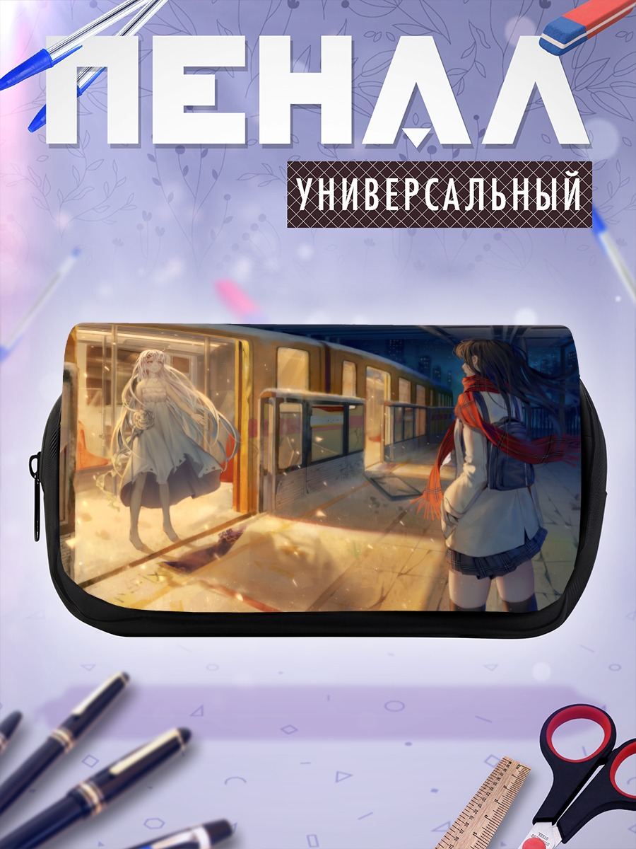 Пенал-косметичка Девушка на платформе