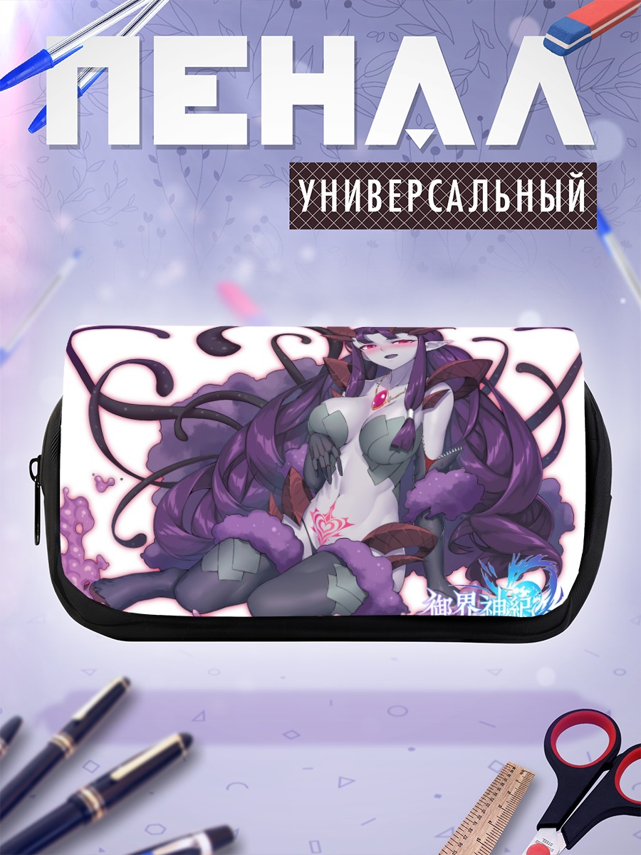 Пенал-косметичка Шуб-Ниггурат в тенях