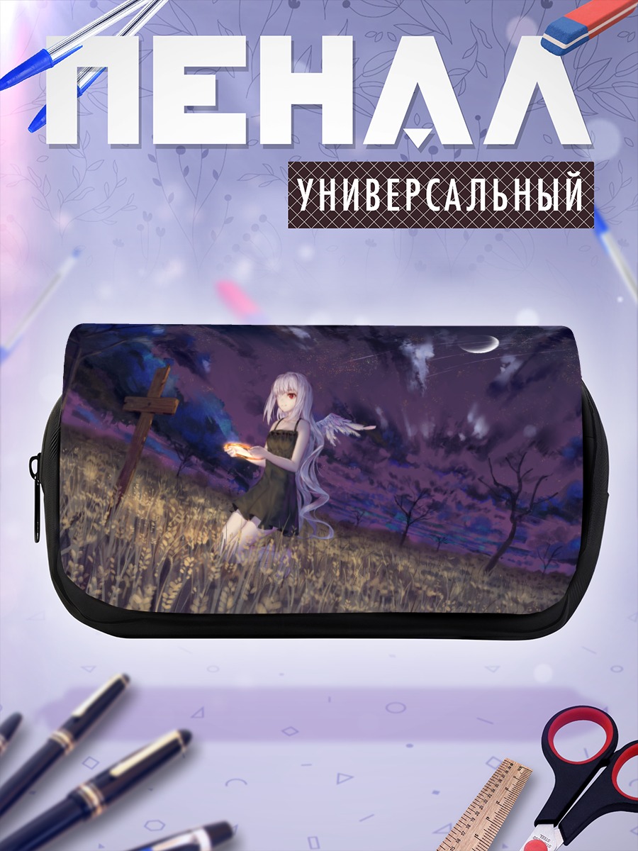 Пенал-косметичка Ангел под луной