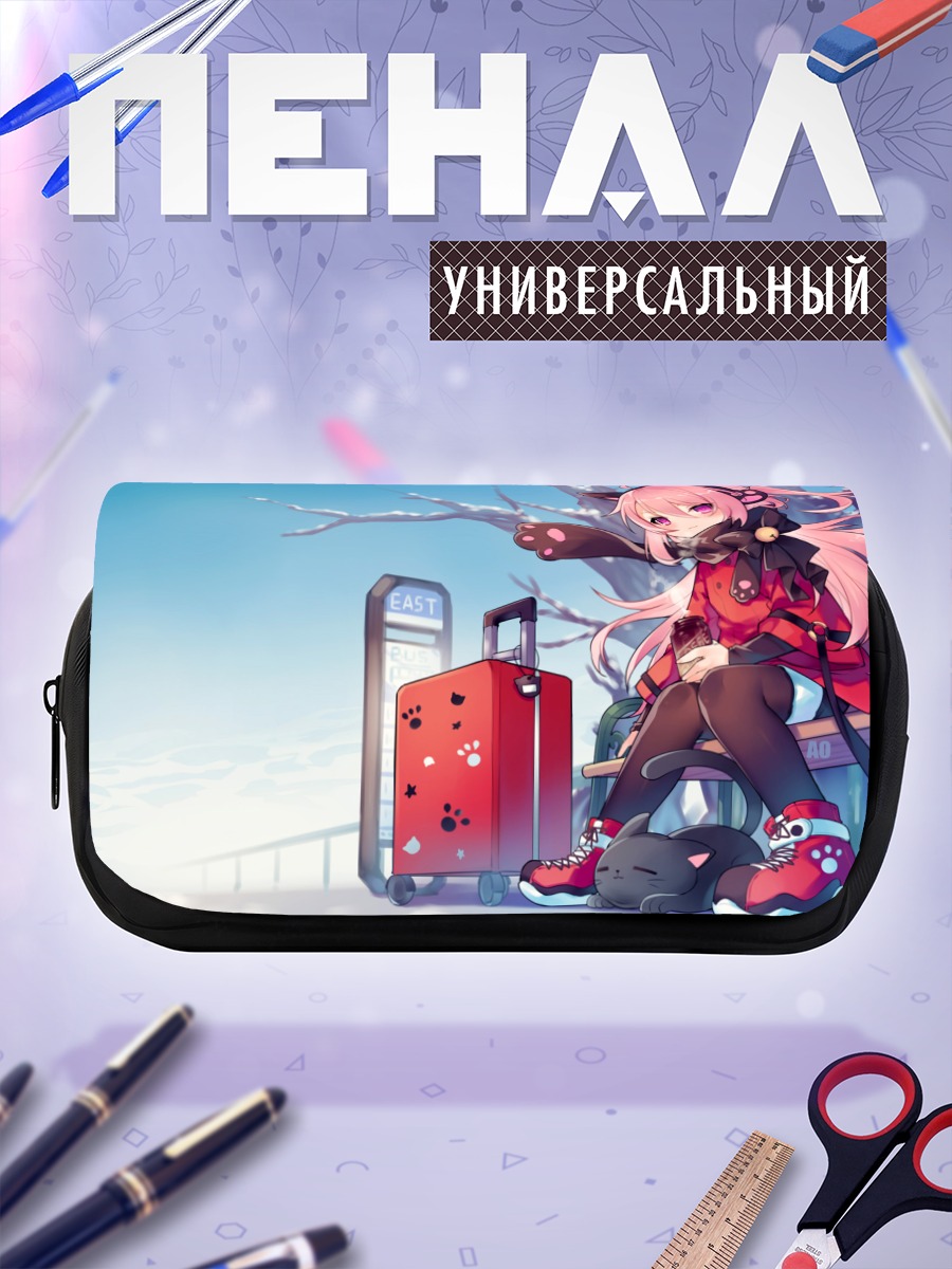 Пенал-косметичка Тагме в путешествии