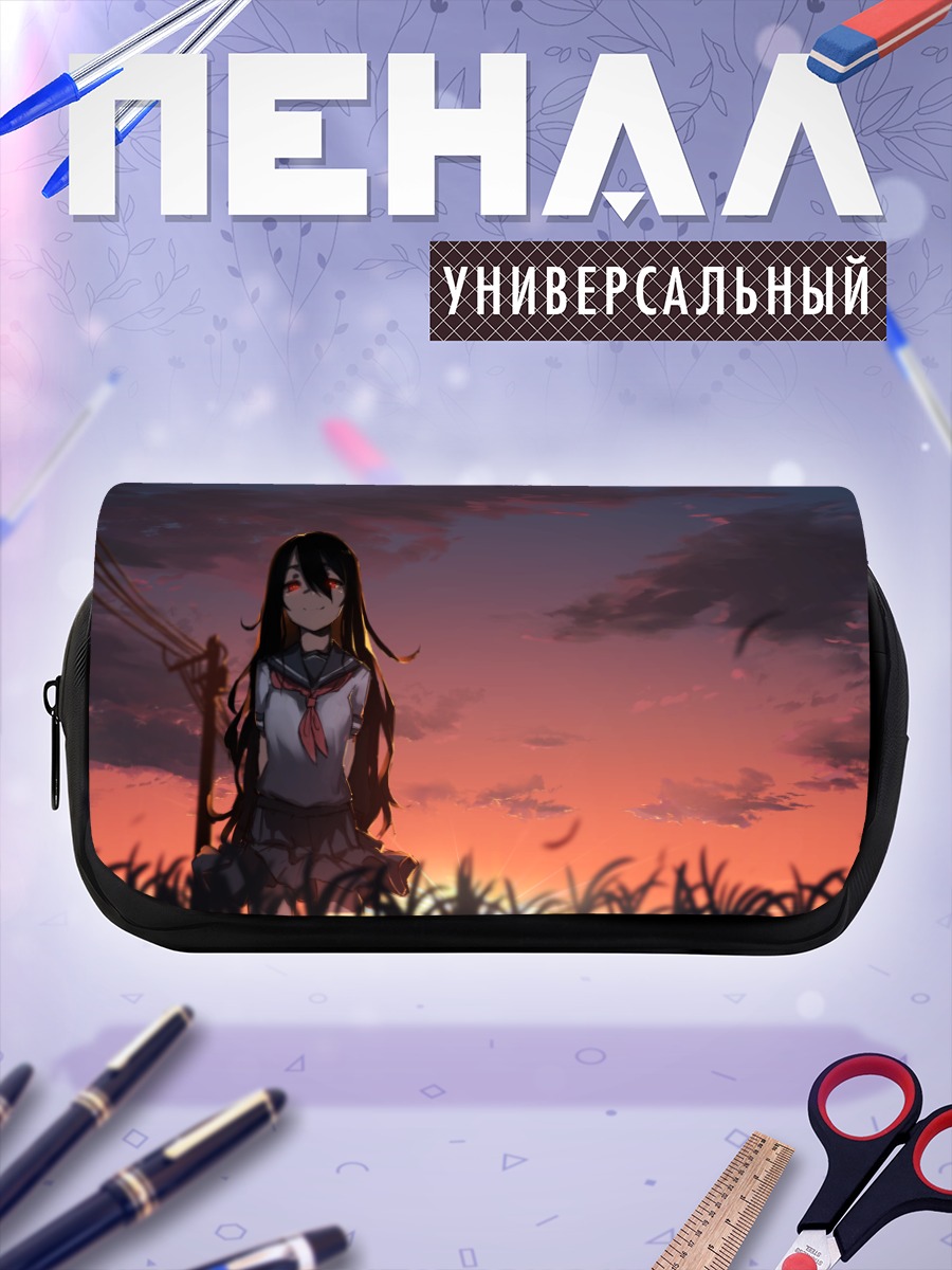 Пенал-косметичка Девушка на закате