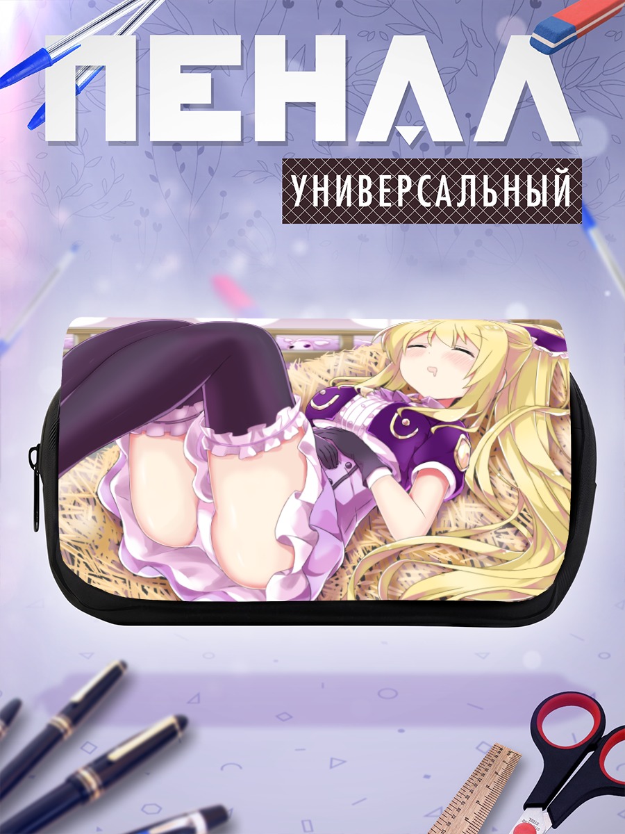 Пенал-косметичка Спящая овечка
