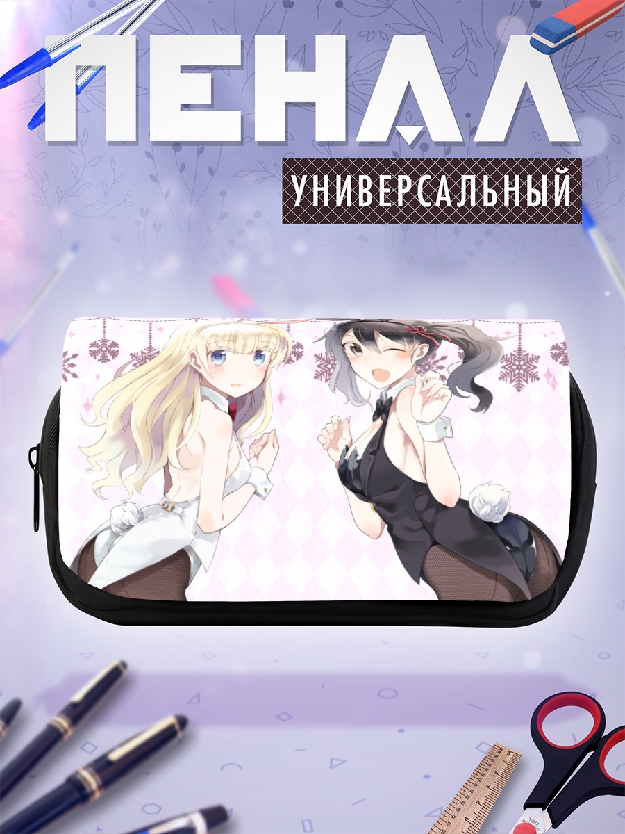 Пенал-косметичка Джульетта и Хазуки