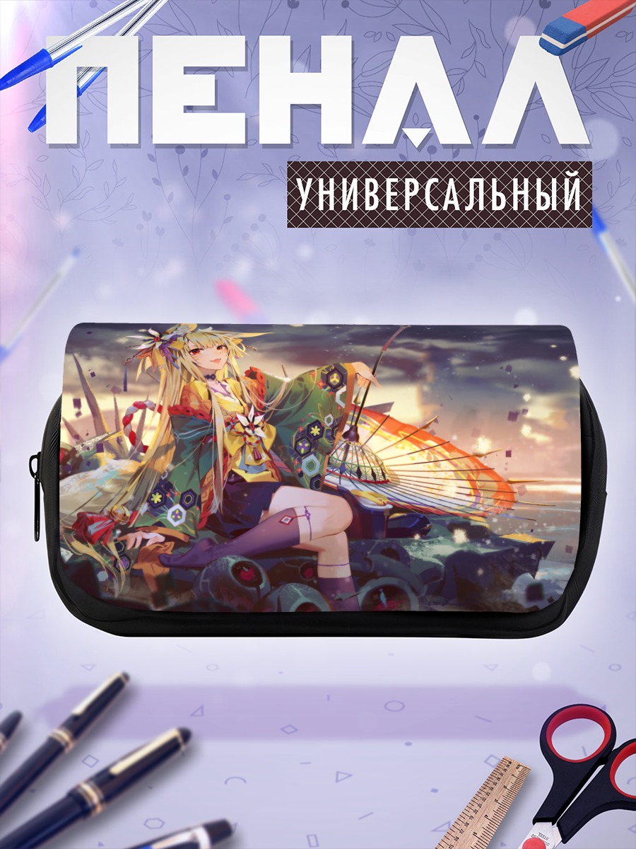 Пенал-косметичка Идзуми в закате
