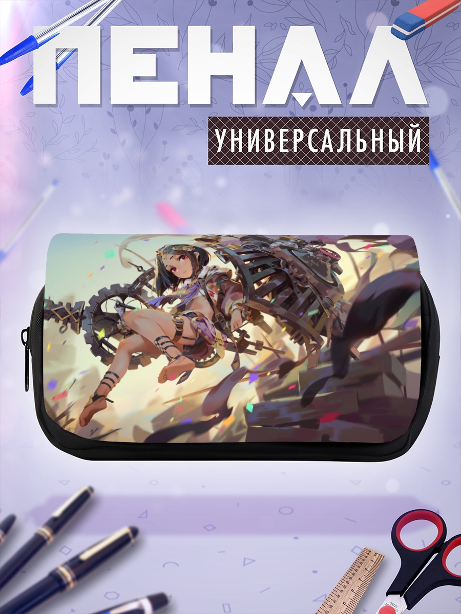 Пенал-косметичка Лиза в бою