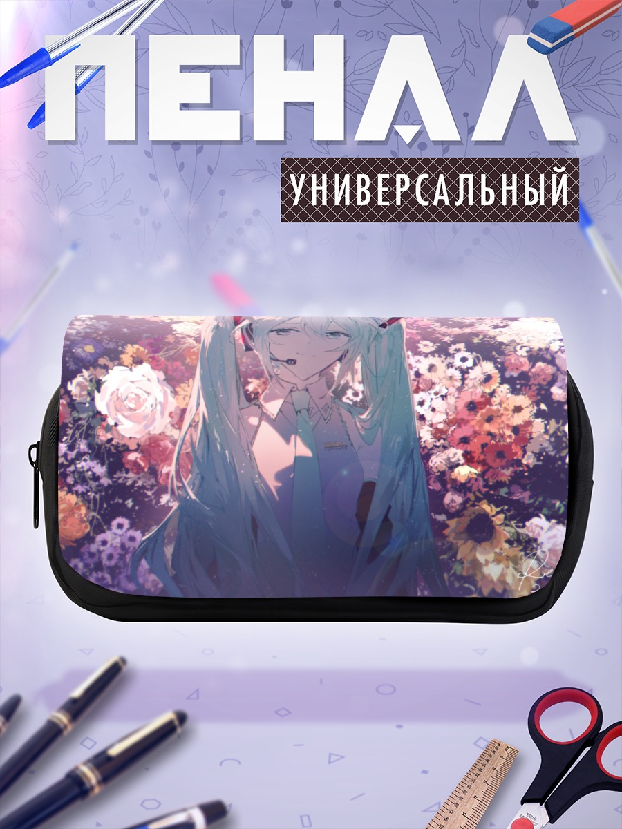 Пенал-косметичка Мику Хацунэ в цветах
