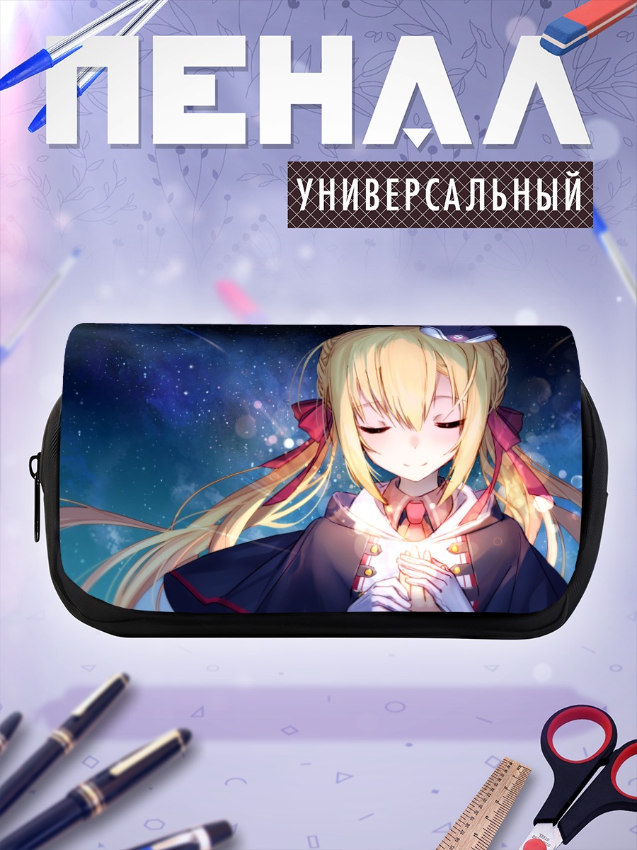 Пенал-косметичка Нанами Арихара со светом