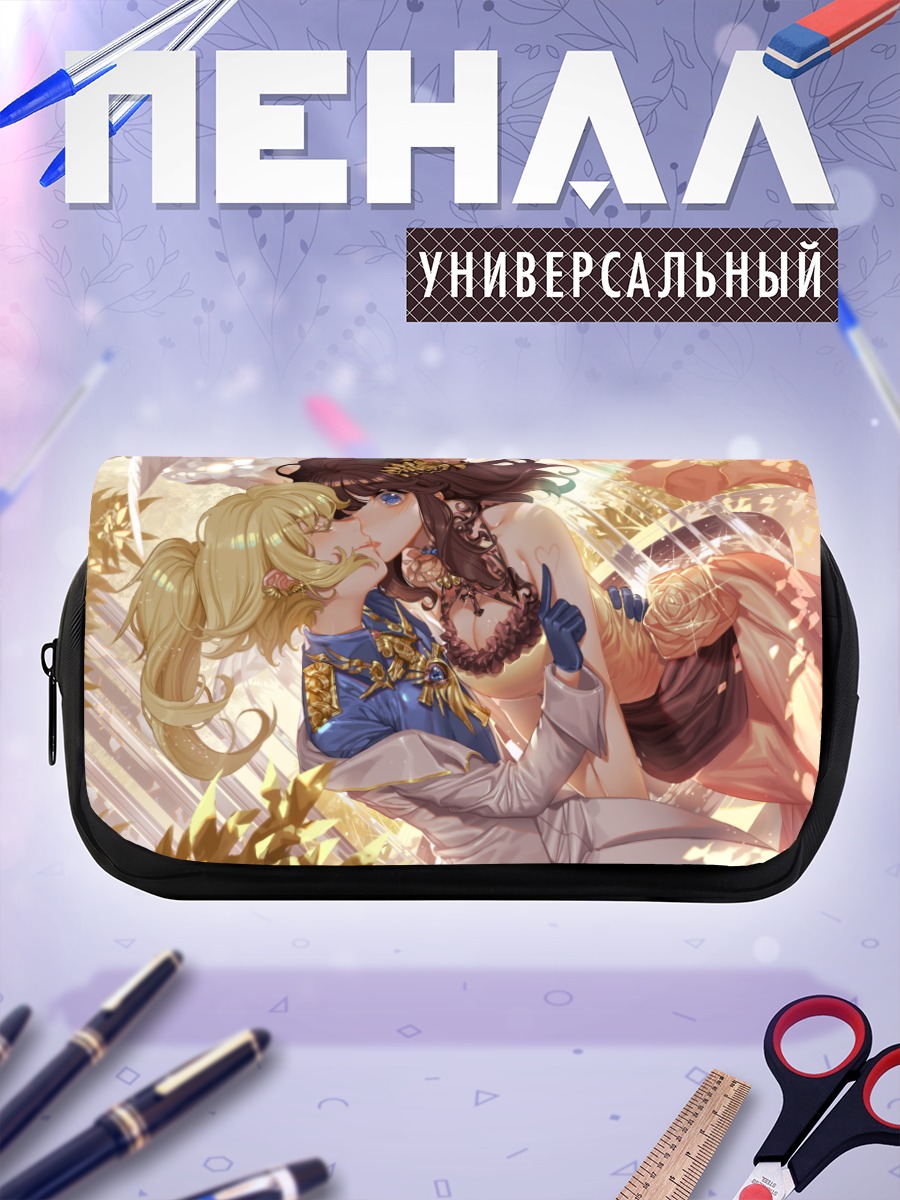 Пенал-косметичка Таня Дегречафф и Виктория