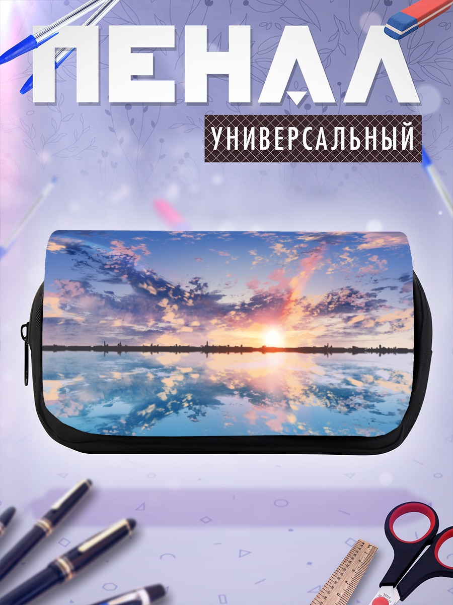 Пенал-косметичка Закат над водой