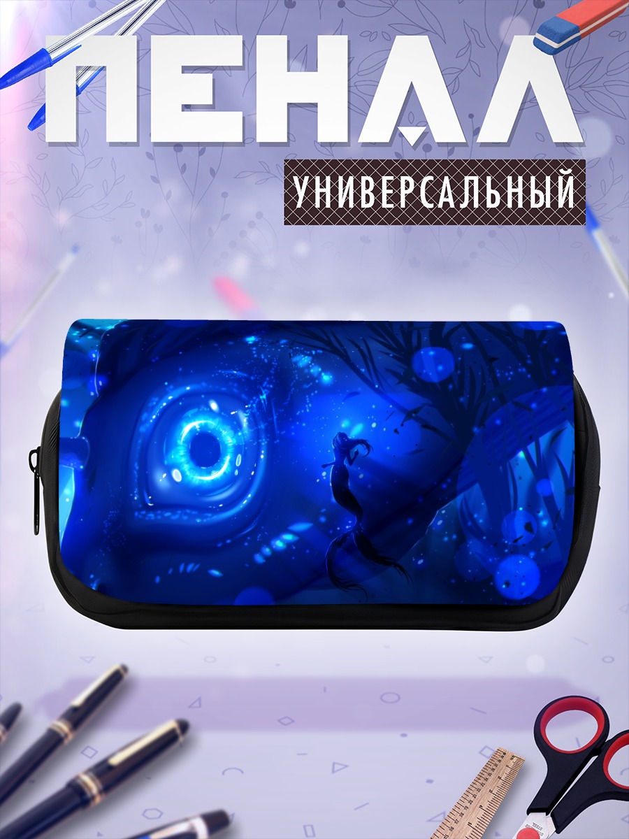 Пенал-косметичка Русалка в глубинах