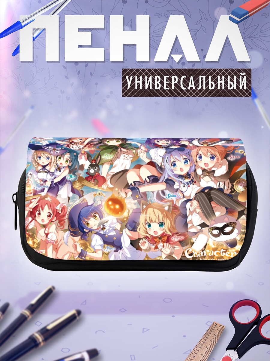 Пенал-косметичка Девушки из Gochiusa
