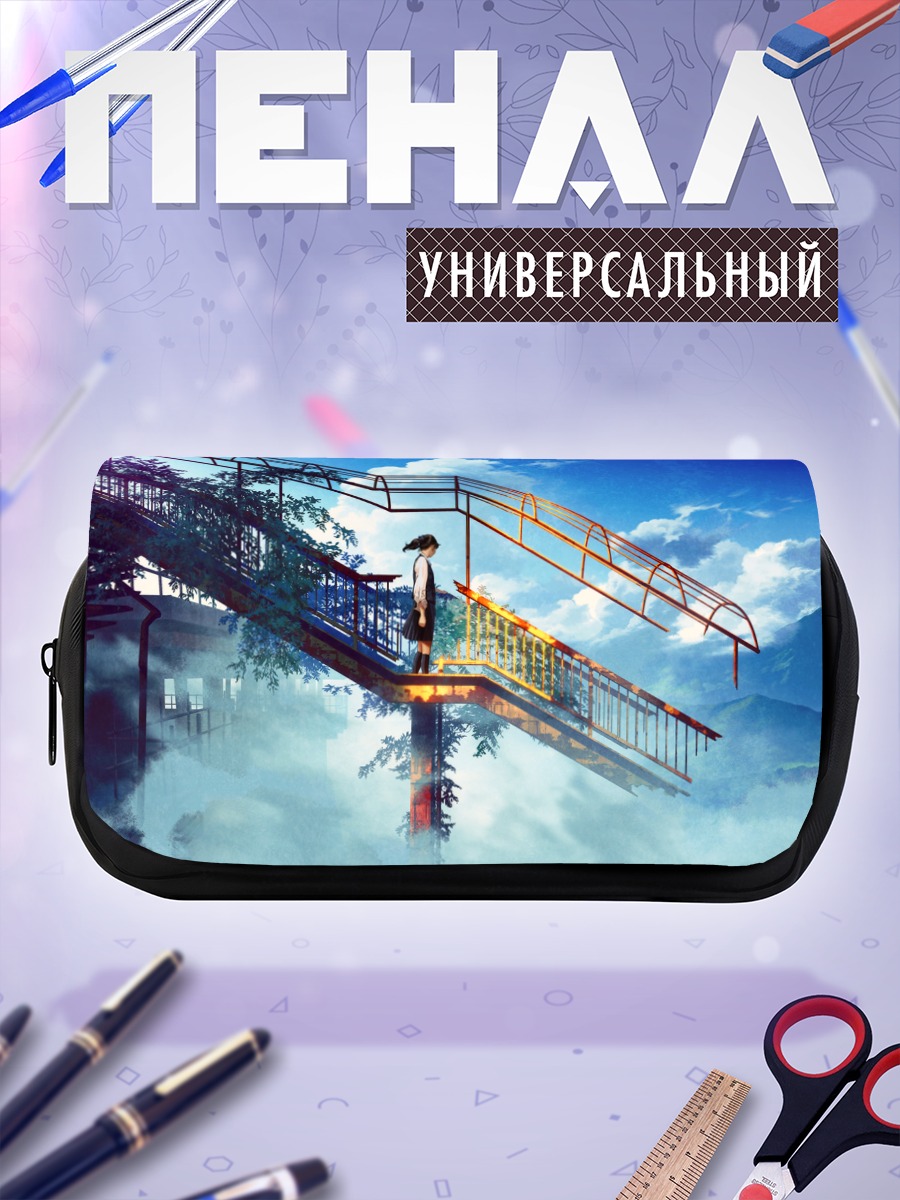 Пенал-косметичка Школьница в облаках