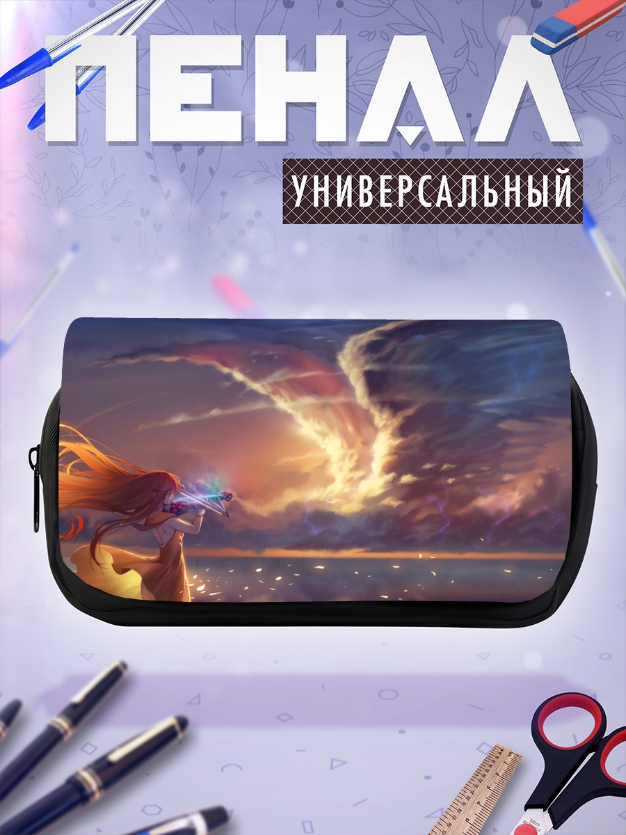 Пенал-косметичка Скрипка на закате