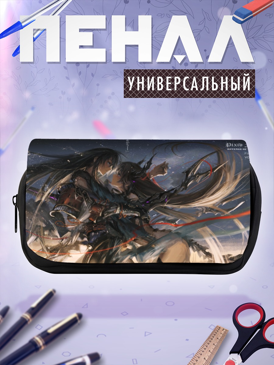 Пенал-косметичка Pixiv Fantasia Битва
