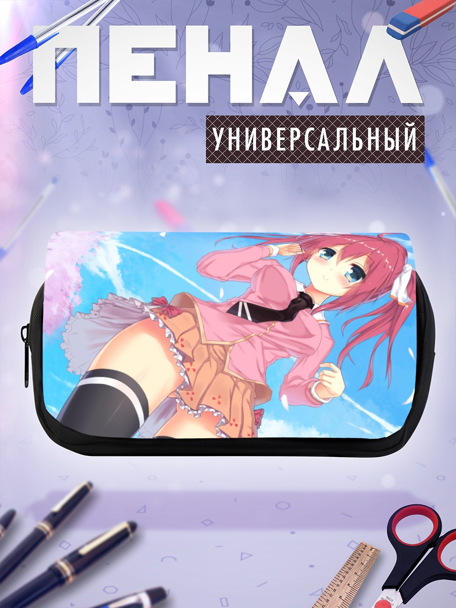 Пенал-косметичка Девушка в облаках