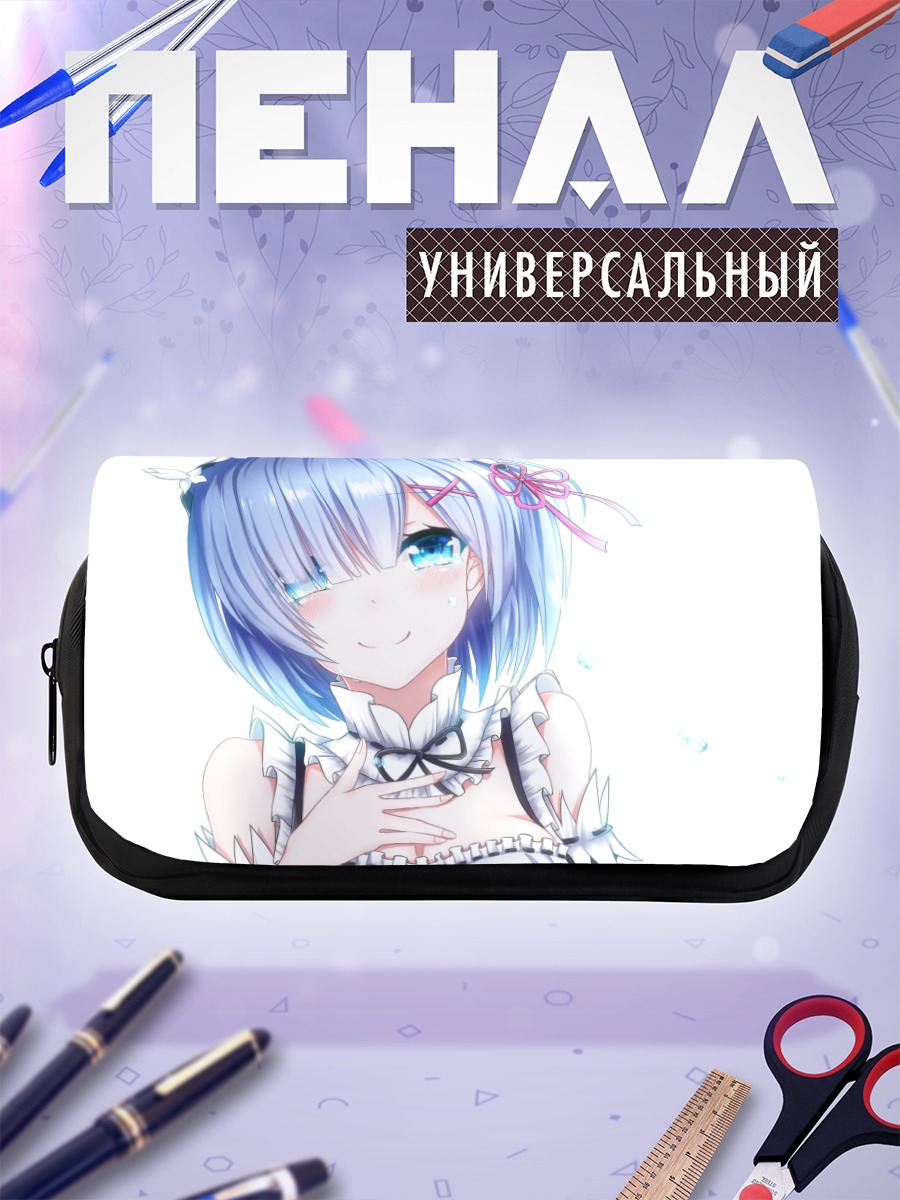 Пенал-косметичка Рем из Re:Zero