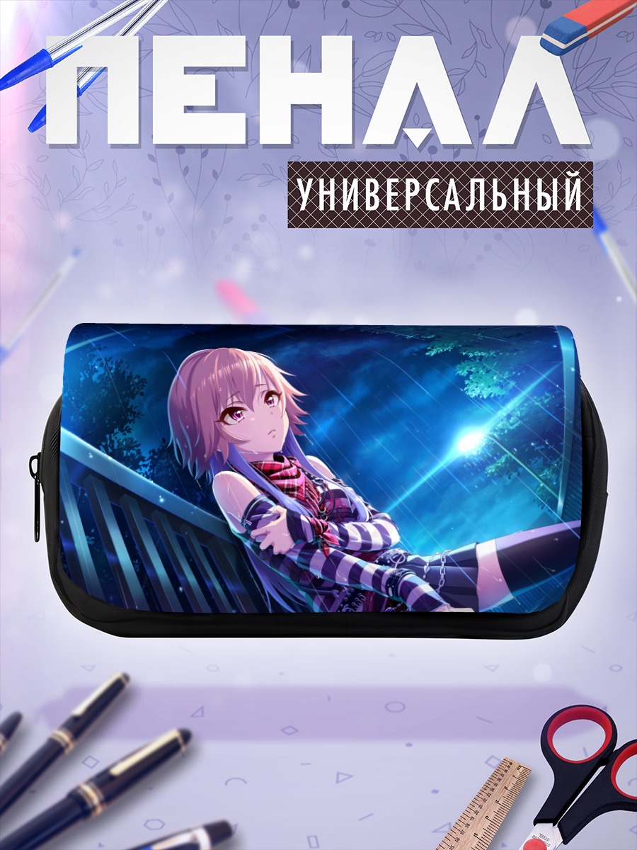 Пенал-косметичка Асука Ниномия в дождь